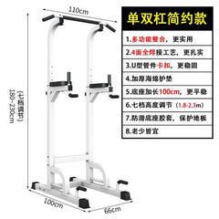 Indoor Pull Up Bar Stand 7 Height Adjustable Single Double Bar Mutifunction Sports Fitness Equipment Home Exercise 300kg